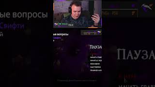 Игра детства #gaming #shorts #twitch