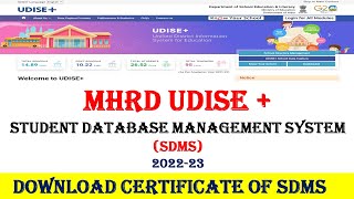 MHRD UDISE+ 2022-23 || Download certificate