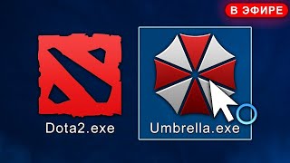 СТРИМ С НОВЫМ БЕСПЛАТНЫМ ЧИТОМ ДЛЯ ДОТЫ 2024 - Umbrella V2 Dota 2 #shorts