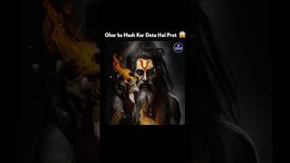 Tantrik jan Siddh karta hai pret ko @PodcastKunalShow #facts #aghori #horrorstories #ghost #scary