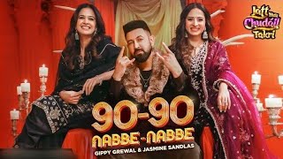 90 - 90 Nabbe Nabbe (Audio)Gippy Grewal, Jasmine Sandlas | Sargun Mehta | Roopi Gill | New Song 2024