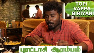 How to eat Topi Vappa Biriyani | FoodReview | Pandhi | Biriyani | Salem