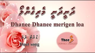 Dhanee dhanee merigen loa DUET by Theel Dhivehi Karaoke lava track