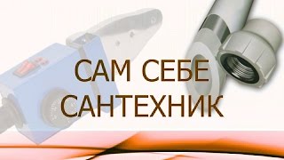 ПРОВЕРЯЕМ НАДЁЖНОСТЬ СОЕДИНЕНИЯ ПАЙКИ