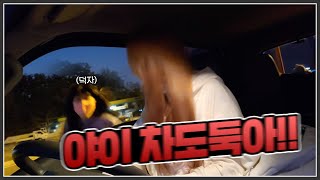 덕자 트럭을 훔쳤습니다 (힐링캠프?헬링캠프?2탄ㅋㅋ/덕자 채보미 히밥)