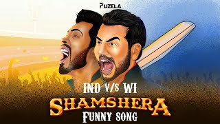 Shamshera Song | Shamshera Funny Song | Shamshera Movie Song | IND vs WI 2022 | Rohit Sharma Funny