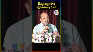 20ఏళ్ళ క్రితం స్థలం కొంటె ఇప్పుడు ఎంత అయ్యింది అంటే