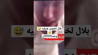 مالم تشاهده في غرفة ملابس المنتخب المغربي إحتفالات جونونية بلال الخنوس وحسااان😂 #المغرب #ديما_المغرب