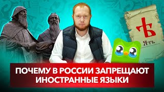 В новый год – с новыми запретами?