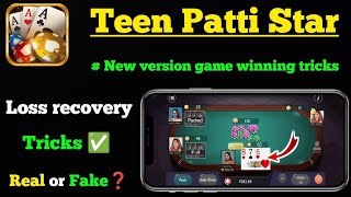 Teen Patti Star New Version 2024 || Teen Patti Gameplay Winning Trick Today || UPI Withdraw Success