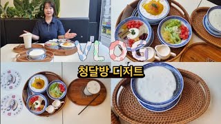 수원역 디저트 카페 청달방디저트에서 판단 누들 탕수이 먹고왔어용~ 젤리국수로 식감이 탱글탱글해요! 수원 핫플로 추천