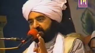 Nangy mekhana whatsapp status poetry - Peer Syed Naseer ud din Naseer R.A