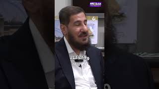 "تجارب فريدة في الأبحاث والعمل الخيري والوقفي والتطوعي" مع د.عيسى صوفان القدومي_رئيس جمعية الدراسات