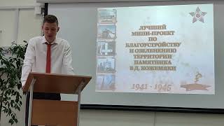 Блок "Академия проектирования"