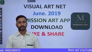 VISUAL ART NET PAPER - JUNE-2019 // VISUAL ARTS NET OFFICIAL ANSWER KEY JUNE-2019