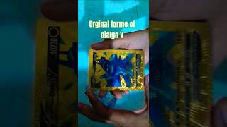 Pokemon cards #shorts #youtubeshorts #viral #pokemon #cards