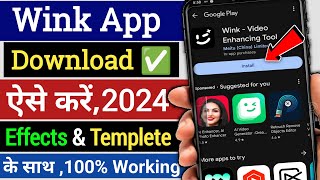 Wink App Download | How To Download Wink App | Wink App Download Kaise Kare | wink app download link