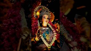 Durga Puja Status || Durga Puja Special || Mata Rani Status || Maa Durga Status Video || Durga Maa||