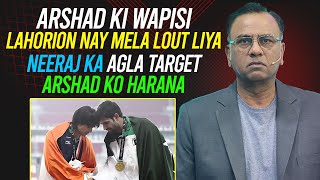 Arshad Ki Wapisi: Lahorion Nay Mela Lout Liya | Neeraj Ka Agla Target Arshad Ko Harana | Basit Ali