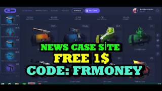 CSGO NEWS | CASES SİTE | FREE 1$ | 04.06.2017 | BEST DROP | extracases.net