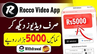 Rocco Video App Withdrawal • Rocco Video App Real Or Fake • Rocco Video • Real App Withdraw Jaazcash