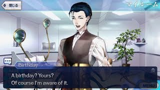 【FGO】Sherlock Holmes (Ruler) Birthday Lines (My Room) Translation「/English Sub」【Fate/GrandOrder】