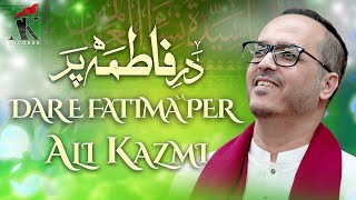 DAR E FATIMA(SA) PER | ALI KAZMI | NEW EXCLUSIVE MANQABAT 2024 |BIRTH ANNIVERSIRY OF LADY FATIMA(sa)