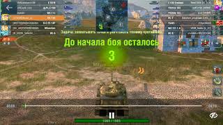 Об 140 мастер world of tanks blitz реплей