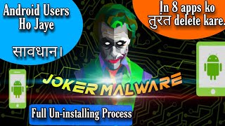 joker malware virus attack || beware of fraud || #viruscleaner #malware