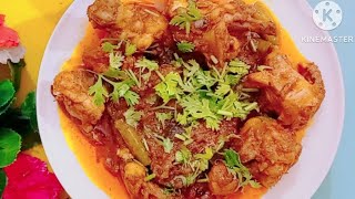 restaurant style chicken masala recipe km time or asan treqe se ready kren,esy recipe try zurur kren