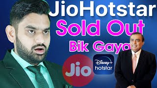 Sold Out Jio Hotstar Website | Jio & Hotstar Merger | JioHotstar Domain Sold Out |