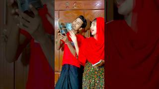 বউকে এভাবেই শিক্ষা দেওয়া উচিত #shorts #shortvideo #love #tiktok #foryou #rakib_sumi