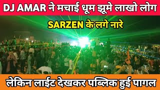 New Amar Dj ने मचाई धूम झूमे लाखो लोग || Kawad yatra 2024 || Meerut Toll Plaza || Kawad Mela