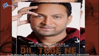 Dil Tode Ne (Lyrical Video ) : Shamsher Cheena ft.Sachin Ahuja | Bachan Bedil |New Punjabi Song 2020