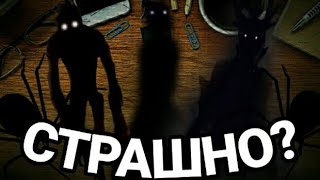 ЭТИ ИГРЫ ПУГАЮТ КАЖДОГО! | ИГРЫ, ОСНОВАННЫЕ НА ФОБИЯХ