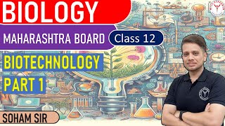 Biotechnology | Chapter 12 | Lecture 1 | Maharashtra Board