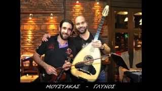 Μουστάκας Γλυνός - Μαντινάδες & Νησιώτικα  /  Moustakas Glynos - Mantinades & Nisiotika