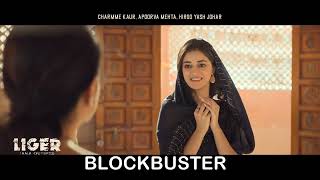 Blockbuster Liger Promo | Vijay Deverakonda | Puri Jagannadh | Ananya Panday | LIGER IN CINEMA NOW