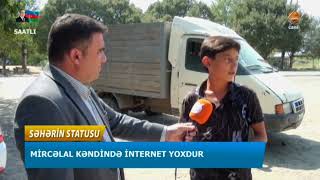 Saatlı rayonun Mircəlal kəndində internet problemi öz həllini tapmır.#saatli #spacetv #internet