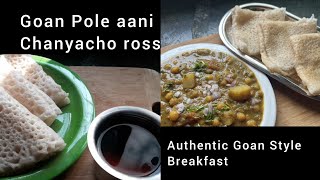 Authentic Goan Style Breakfast Recipe #goanrecipe #goanfood #goanbreakfast