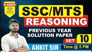 SSC MTS || Practice Batch-10 || Reasoning || Ankit Sir #previousyearpaper##previousyearpapersolution