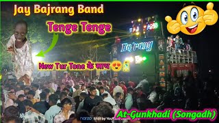 😱 ये देखो Bajrang Band वालो का बजाने का New 😍 तरीका । Tenge Tenge। At-Gunkhadi । @gamitsamir164