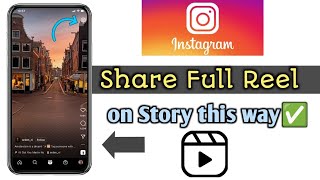 How to Share Full Reel on Instagram Story | Instagram par Full Reels Story Kaise Lagaye