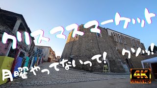 【4K 60fps Italia】月曜に行ったけど　週末だけなんだって！　最悪💦