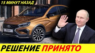 ⛔️ДИЛЕРЫ В ШОКЕ❗❗❗ НОВЫЕ ПРАВИЛА🔥 СИТУАЦИЯ НА АВТОРЫНКЕ РОССИИ ЕЩЕ ХУЖЕ✅ НОВОСТИ СЕГОДНЯ