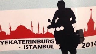 Istanbul 2014