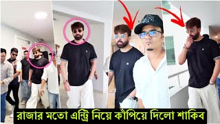 দুবাইয়ে একাই খেলা দেখালো শাকিব ! নেতার মতো আ'গুন এন্ট্রি নিয়ে মাথা নষ্ট করে দিলো শাকিব (ভিডিও)