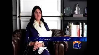 CEO JSIL Ms Iffat Mankani | Pakistan Stock Exchange | Capital Markets | GEO News