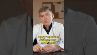 Как предотвратить начало зависимости? #зависимость #подростковаязависимость