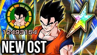 TEQ Ultimate Gohan Active Skill OST Extended By AI V1-Dokkan Battle